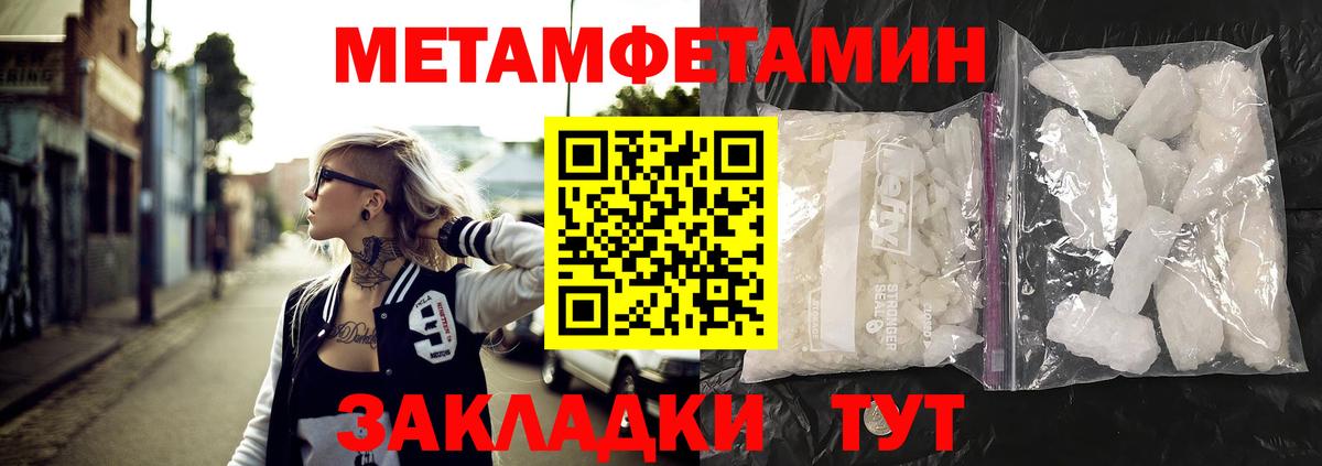 АМФЕТАМИН  Вход с VPN  Амфетамин  Холмск  АМФЕТАМИН Розовый 