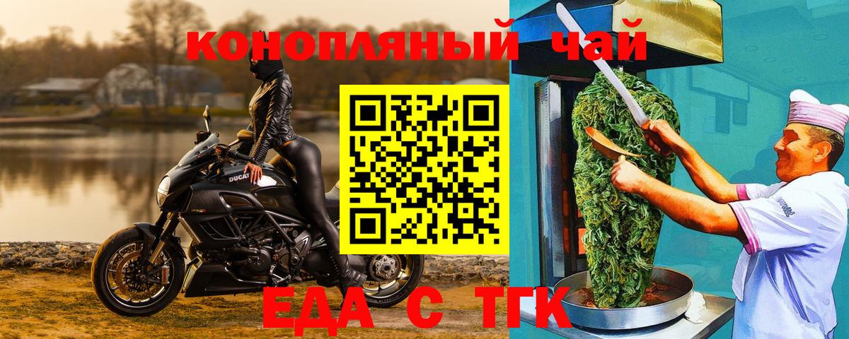 Canna-Cookies марихуана  Вход с VPN  Холмск 