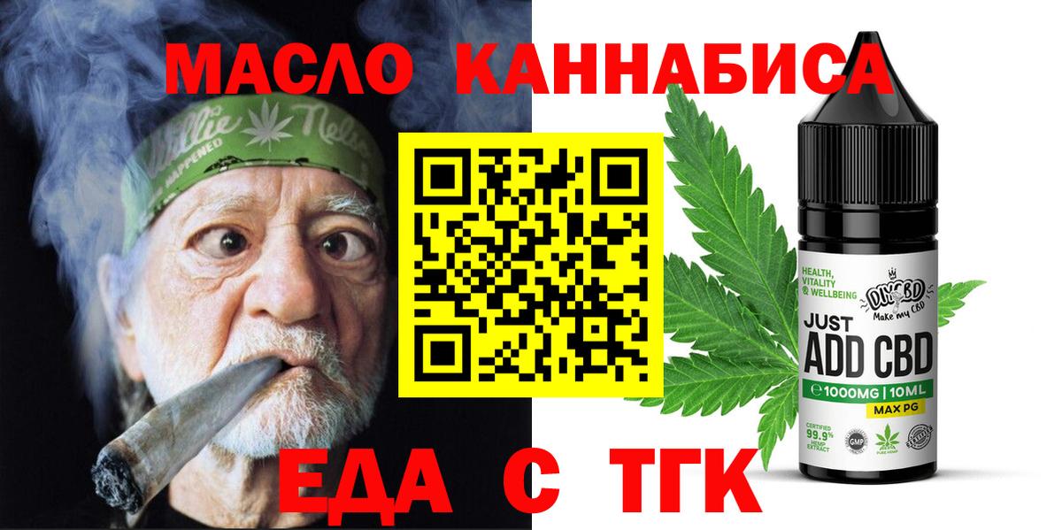 Гашиш  Холмск  МЕТАМФЕТАМИН  Вход с VPN  МАРИХУАНА  Меф МЯУ МЯУ кристаллы  КОКАИН 