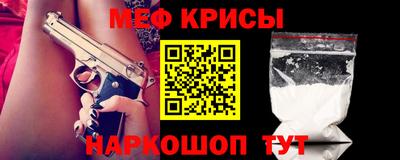 jwh Краснокаменск