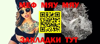 СК Краснодар