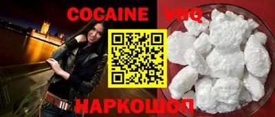 кокаин перу Краснознаменск