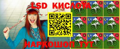 СК Краснодар