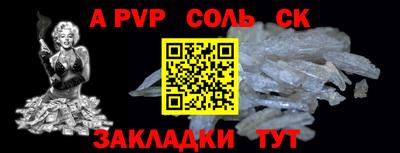 jwh Краснокаменск