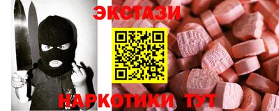 кокаин перу Краснознаменск