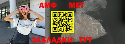 СК Краснодар