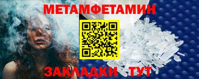 СК Краснодар