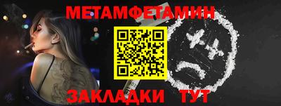 СК Краснодар