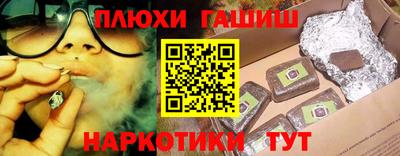 кокаин перу Краснознаменск