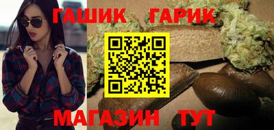 jwh Краснокаменск