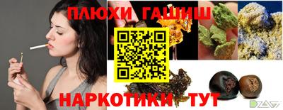 кокаин перу Краснознаменск