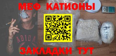 кокаин перу Краснознаменск
