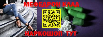 кокаин перу Краснознаменск