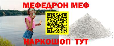 СК Краснодар