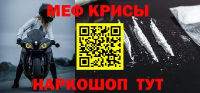 jwh Краснокаменск