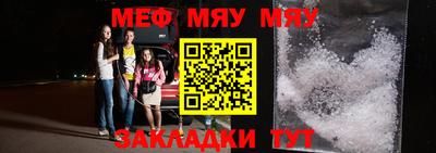 СК Краснодар