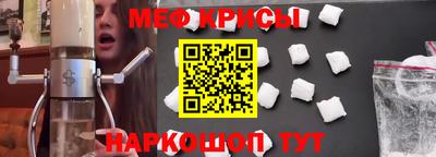 кокаин перу Краснознаменск