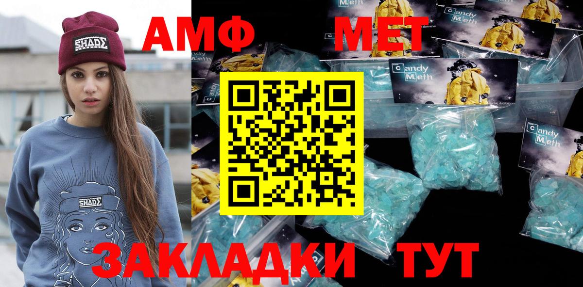 Первитин витя  Вход с VPN  Холмск  Первитин витя 