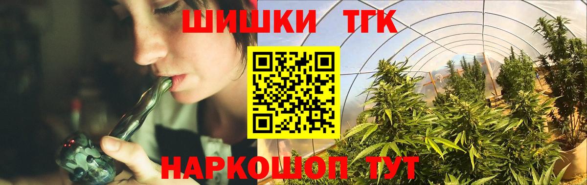 Бошки Шишки VHQ Холмск