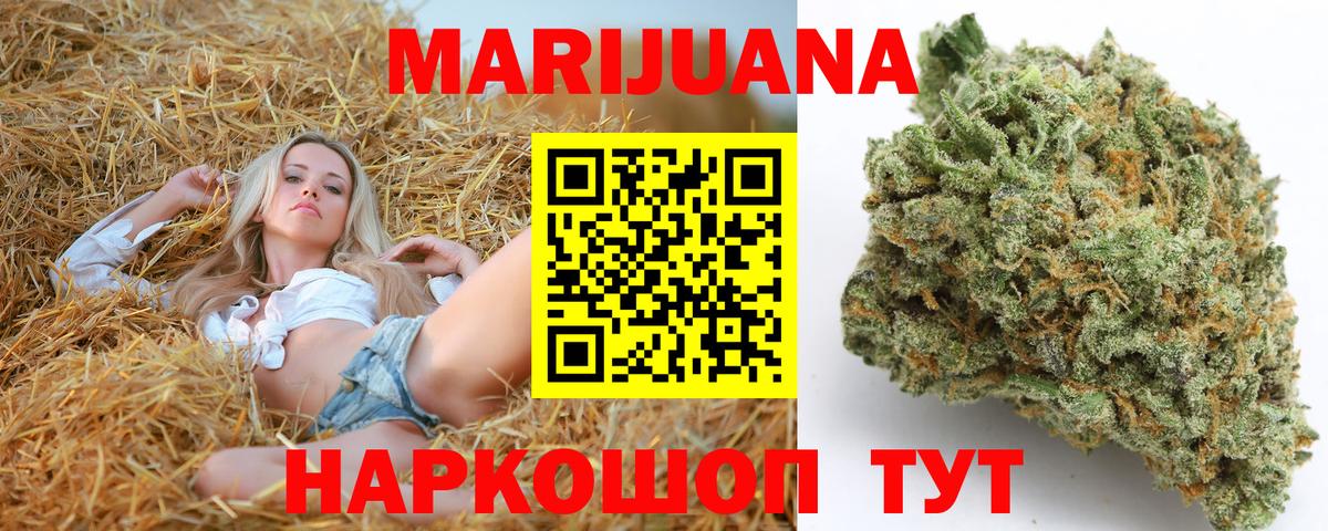 Шишки марихуана MAZAR  Вход с VPN  Канабис SATIVA & INDICA  Шишки марихуана марихуана  МАРИХУАНА THC 21%  Холмск 